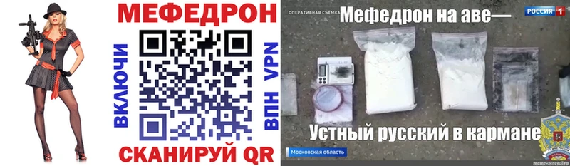 Купить Кириши АМФ  A PVP  ГАШ  Меф  КОКАИН 