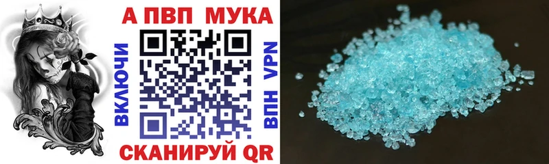 дарк нет официальный сайт  Кириши  Альфа ПВП мука  hydra ТОР 