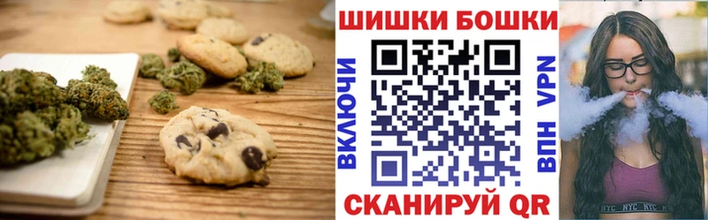 Еда ТГК конопля  маркетплейс телеграм  Кириши 