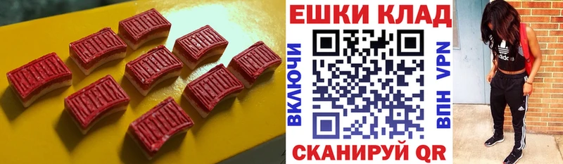 Экстази круглые hydra ТОР Кириши