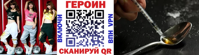 цены наркотик MEGA ТОР ГЕРОИН герыч Кириши