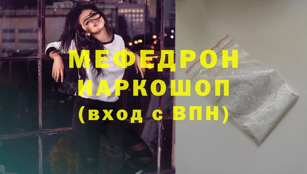 мяу мяу мука Арсеньев