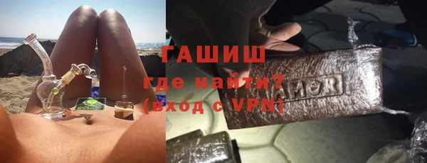 ECSTASY Армянск