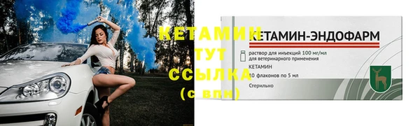 ECSTASY Армянск