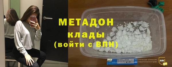мяу мяу мука Арсеньев