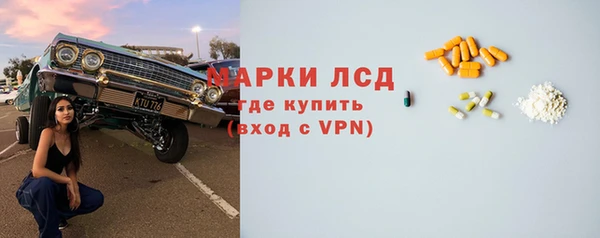 ECSTASY Армянск