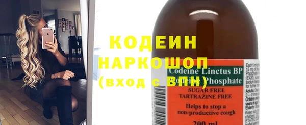 мяу мяу мука Арсеньев