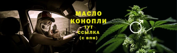 мяу мяу мука Арсеньев