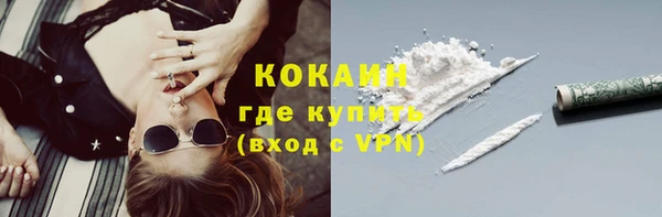 ECSTASY Армянск