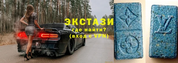 мяу мяу мука Арсеньев