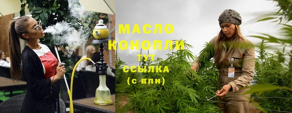 ECSTASY Армянск