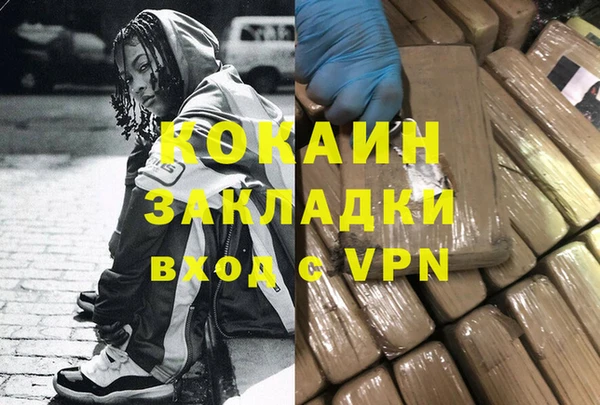 мяу мяу мука Арсеньев