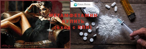 ECSTASY Армянск