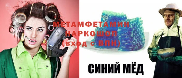 ECSTASY Армянск