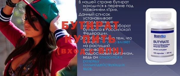 хмурый Аркадак