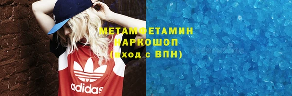 ECSTASY Армянск