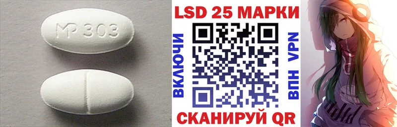 ЛСД экстази кислота  Кириши 