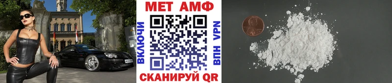 Метамфетамин витя  Кириши 
