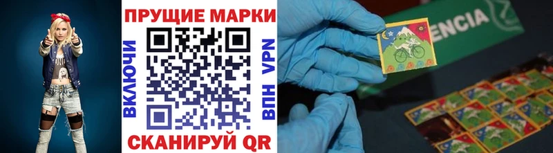 Марки N-bome 1,8мг  Кириши 